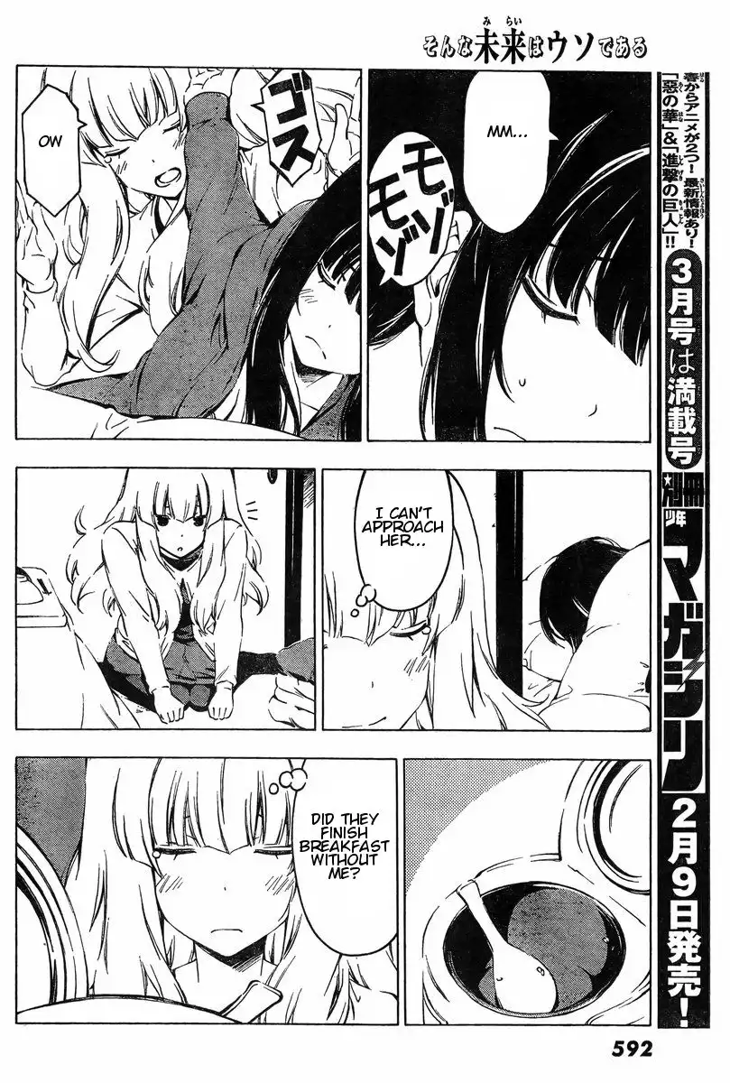 Sonna Mirai wa Uso de Aru Chapter 41 8